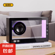 【柏林之聲丨杜比音效】高端無線透明藍(lán)牙音響2025新款臺式電腦桌面氛圍燈光音箱低音炮送男女禮物 M9黑色【觸控版】藍(lán)牙鏈接