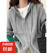 細(xì)針織連帽雙拉鏈短款小個(gè)子毛衣女春秋季新款乳白色上衣簡(jiǎn)約毛衣 2248灰色 L  【建議111斤-120斤】