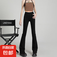 延芮復(fù)古微喇叭牛仔褲女高腰顯瘦2025新款秋季小個(gè)子修身彈力馬蹄 RD-1513黑色長(zhǎng)褲 M