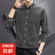 長(zhǎng)袖襯衫男士春秋款高級(jí)感條紋白襯衣春裝上衣服休閑帥氣寸衫外套 GF1XM21-S122黑色白條 XL