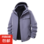 2025新款?yuàn)A克外套男女防風(fēng)防水三合一兩件套外套定制工作服 男女款-芥蘭灰 3XL