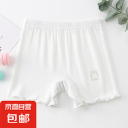 葉菲菲女童安全褲防走光夏季薄款兒童透氣打底褲女孩中大童三分短 白色 1條裝 110 【建議身高95-105cm】