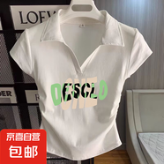 夏季新款百搭短袖t恤女正肩小衫設(shè)計(jì)感韓版顯瘦翻領(lǐng)修身上衣ins潮 白色-K22 M 建議91-100斤內(nèi)