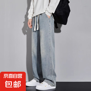 直筒牛仔褲男夏季薄款寬松休閑長(cháng)褲子男青少年春秋美式復古闊腿褲 10923-6037復古藍【春秋款】 L