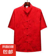 夏季唐裝男短袖上衣中老年人中式絲質(zhì)民族服裝盤扣大碼襯衫爺爺裝 20503【真絲大龍短袖上衣】大紅 XL (41) 建議130-150斤