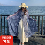 優(yōu)雅仙氣飄飄時尚外搭國風盤扣披肩女民族風提花戶外旅游防曬絲巾 紗-4 90*180