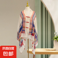 優(yōu)雅仙氣飄飄時(shí)尚外搭國風(fēng)盤扣披肩女民族風(fēng)提花戶外旅游防曬絲巾 新款#15 90*180