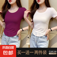 優(yōu)斯宸單/兩件美式復古寬松短袖女ins不規(guī)則夏季短款設計感小眾正 紫色+白色【兩件裝】 L 碼【建議95-110斤】