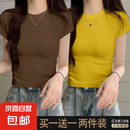 優(yōu)斯宸2025夏季潮牌女裝簡(jiǎn)約純色氣質(zhì)設計感小眾復古螺紋正肩短袖 土黃色+深咖色【兩件裝】 M 碼【建議95斤以?xún)取?
                                         title=