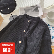 復古溫柔麻花毛衣女韓系減齡洋氣寬松休閑軟糯厚針織開衫外套上衣 1272黑色 S  【建議80斤-95斤】