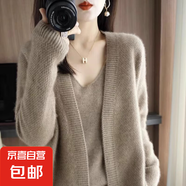 卡其色慵懶風(fēng)v領(lǐng)軟糯針織開(kāi)衫秋冬外穿毛衣外套女裝寬松短款上衣 2244深駝 L  【建議110斤-120斤】