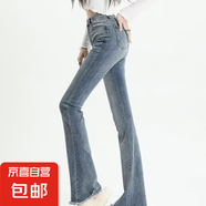 美式高街窄版牛仔褲女裝夏季高腰顯瘦修身直筒小個(gè)子微喇叭長(cháng)褲子 淺藍色 XL