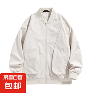 立領(lǐng)外套男士春秋季潮牌休閑短款上衣2025新款潮流三防夾克 白色 XL (175/92A)