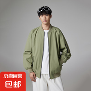 運(yùn)動(dòng)夾克男棒球領(lǐng)開衫飛行員外套秋冬純色舒適百搭棒球服男女款 綠色 2XL （建議150-170斤）