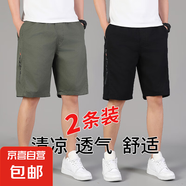 夏季薄款男士褲子男款潮流五分褲男生休閑褲潮牌休閑純棉寬松短褲 軍綠色+黑色 2XL
