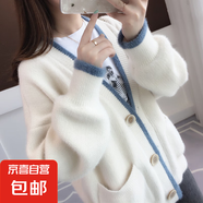 水貂絨毛衣女早春秋季2025年新爆款女裝慵懶風(fēng)寬松針織衫開衫外套 2044米白 L  【建議110斤-120斤】