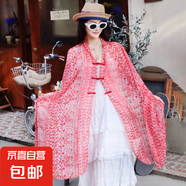 優(yōu)雅仙氣飄飄時(shí)尚外搭國風(fēng)盤扣披肩女民族風(fēng)提花戶外旅游防曬絲巾 紗-1 90*180