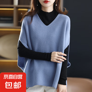 春秋新款馬甲毛衣女背心蝙蝠袖v領(lǐng)坎肩寬松外穿慵懶風(fēng)洋氣針織衫 1054霧霾藍(lán) L  【建議111斤-120斤】