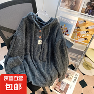 慵懶風(fēng)灰色連帽衛衣毛衣女2025新款爆款秋冬季外套針織衫長(cháng)袖上衣 1536灰色 S  【建議80斤-95斤】