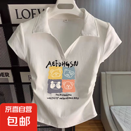 夏季新款百搭短袖t恤女正肩小衫設(shè)計感韓版顯瘦翻領(lǐng)修身上衣ins潮 白色-K03黑 S 建議80-90斤內(nèi)