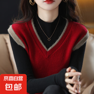 2025年春秋季新款馬甲女V領拼色毛衣寬松套頭背心坎肩針織衫上衣 2023紅色 XL 【建議121斤-131斤】