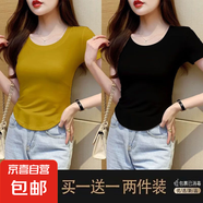優(yōu)斯宸單/兩件美式復(fù)古寬松短袖女ins不規(guī)則夏季短款設(shè)計(jì)感小眾正 土黃色+黑色【兩件裝】 XL 碼【建議110-125斤】