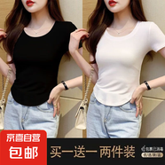 優(yōu)斯宸單/兩件美式復(fù)古寬松短袖女ins不規(guī)則夏季短款設(shè)計(jì)感小眾正 黑色+白色【兩件裝】 3XL 碼【建議140-155斤】