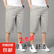 休閑七分短褲男2025新款夏季薄款外穿純棉寬松潮流百搭7分褲子男 卡其色+卡其色 3XL