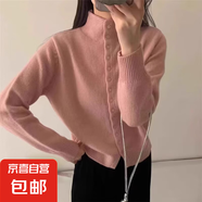 韓版溫柔風(fēng)高領(lǐng)珍珠扣打底衫女2025春季新款時(shí)尚百搭毛衣女上衣 2896粉色 L  【建議111斤-120斤】