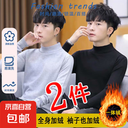 【蓄熱保暖】半高領(lǐng)毛衣男秋2025冬季新款保暖針織衫內(nèi)搭寬松潮流 【半高領(lǐng)】淺灰色+黑色 2XL 【建議150-165斤】