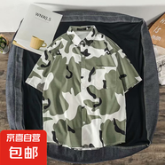 夏季薄款沙灘防曬襯衣寬松夏威夷碎花短袖襯衫男女款情侶疊穿外套 1141綠色 L