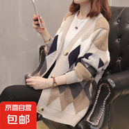 女士毛衣外套春秋季2025年新款女裝慵懶風(fēng)歐貨針織開衫穿洋氣上衣 709杏色菱形開衫 L  【建議110斤-120斤】