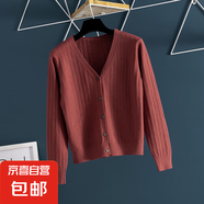 針織衫毛衣女春秋季薄款打底衫內(nèi)搭顯瘦V領(lǐng)開衫長袖外套外穿上衣 908綠色 XL 【建議121斤-135斤】