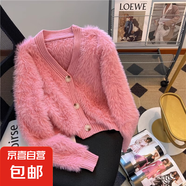 軟糯風(fēng)仿貂絨外套春秋款超仙奶白色針織開(kāi)衫加厚V領(lǐng)慵懶毛衣上衣 2372粉色 L  【建議111斤-120斤】