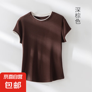 【阿瑪尼制造商】女夏季新款天絲羊毛撞色短袖衫顯瘦半袖 深棕色 2XL （135-150斤）