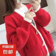 水貂絨毛衣女早春秋季2025年新爆款女裝慵懶風(fēng)寬松針織衫開衫外套 2044紅色 L  【建議110斤-120斤】