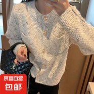 小香風(fēng)軟糯針織開衫上衣女春秋季2025新款法式名媛氣質(zhì)毛衣短外套 2083米白 L  【建議110斤-120斤】
