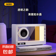 【柏林之聲丨杜比音效】高端無線透明藍(lán)牙音響2025新款臺式電腦桌面氛圍燈光音箱低音炮送男女禮物 M9白色【觸控版】藍(lán)牙鏈接