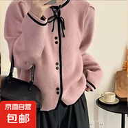 領(lǐng)口系帶蝴蝶結(jié)浣熊絨毛衣女春秋2025新款小香風(fēng)針織開(kāi)衫軟糯上衣 1550粉色 S  【建議80斤-95斤】