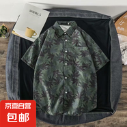 夏季薄款沙灘防曬襯衣寬松夏威夷碎花短袖襯衫男女款情侶疊穿外套 1135深綠色 3XL