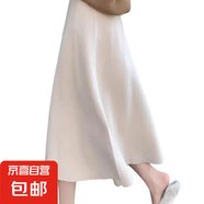 小個(gè)子150cm春裙打底中長(zhǎng)款半身裙子秋冬女黑色針織毛線包臀短裙 1662杏色 S  【建議80斤-95斤】