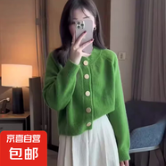 大碼慵懶風(fēng)純色長袖毛衣女2025新款秋季針織外套顯瘦上衣洋氣遮肉 1620綠色 XL 【建議121斤-135斤】