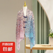 優(yōu)雅仙氣飄飄時尚外搭國風(fēng)盤扣披肩女民族風(fēng)提花戶外旅游防曬絲巾 新款#20 90*180