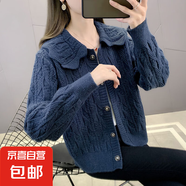 針織開衫春秋季2025年新爆款女裝娃娃領毛衣外套女士時尚洋氣上衣 1193藍色 XL 【建議120斤-135斤】