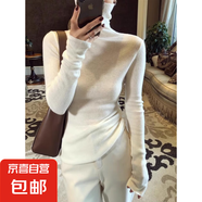 法式黑色高領(lǐng)針織打底衫女秋冬季高級感配大衣內(nèi)搭堆堆領(lǐng)薄款毛衣 2320白色 L  【建議110斤-120斤】