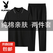 花花公子中年運(yùn)動(dòng)套裝男士夏季純棉休閑短袖t恤長(zhǎng)褲兩件套爸爸裝 8883長(zhǎng)-黑色 3XL 推薦160-180斤