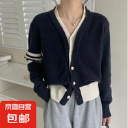 假兩件v領(lǐng)針織開衫春秋寬松慵懶風(fēng)撞色毛衣設(shè)計感小眾上衣外套女 1115藏青 L  【建議111斤-120斤】