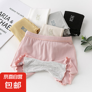 葉菲菲女童安全褲防走光夏季薄款兒童三分打底褲女孩中大童洋氣短 黑色 1條裝 160 【建議身高145-155cm】