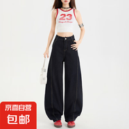 延芮淺藍闊腿牛仔褲女2025春夏新款高腰寬松小個(gè)子慵懶休閑拖地彎 RD-1366深藍九分 L