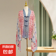 優(yōu)雅仙氣飄飄時(shí)尚外搭國(guó)風(fēng)盤扣披肩女民族風(fēng)提花戶外旅游防曬絲巾 新款#1 90*180